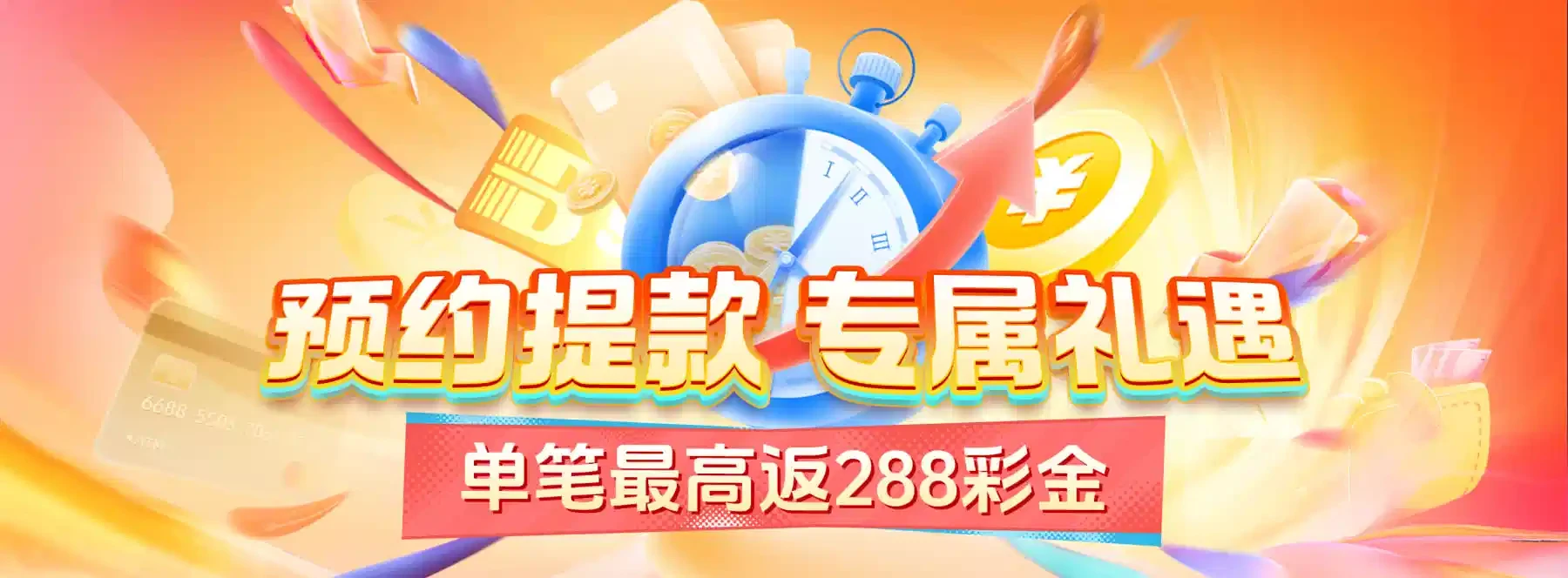 B体育焦点画面 4